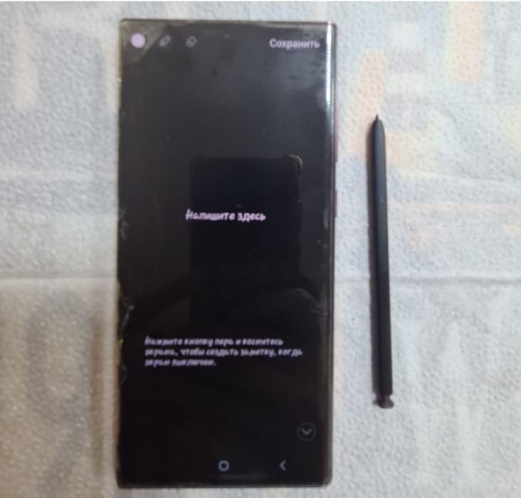 Продам Самсунг S22ultra