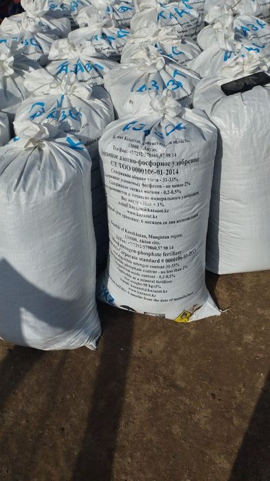 Продается Навоз в мешках .