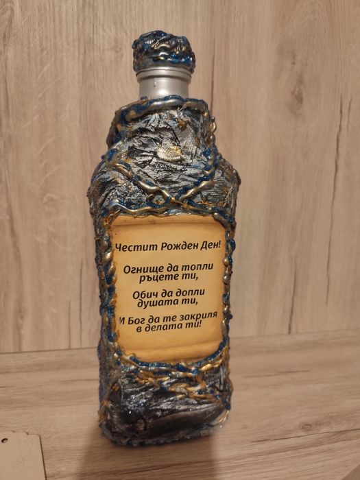 Оригинални бутилки, чаши, чинии, . Подарък за рожден ден.