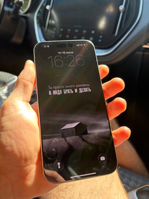 IPhone 16pro max
