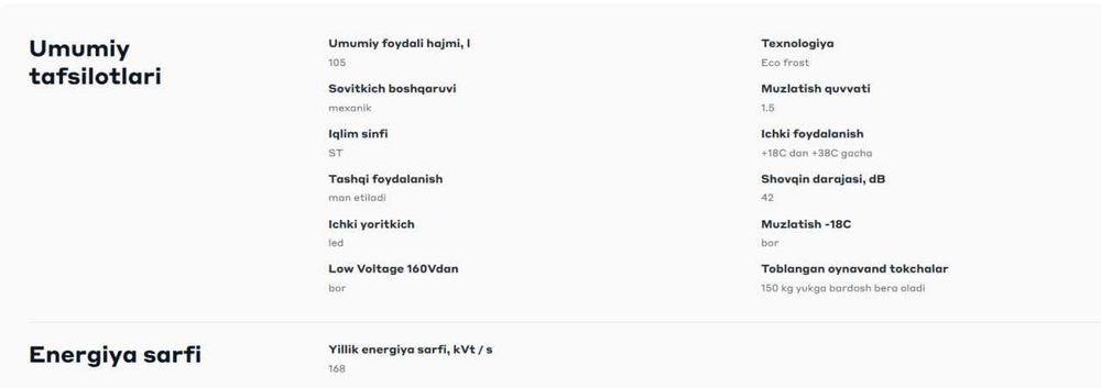 Холодильник Artel HS 137 RN Eco-Frost 105 л