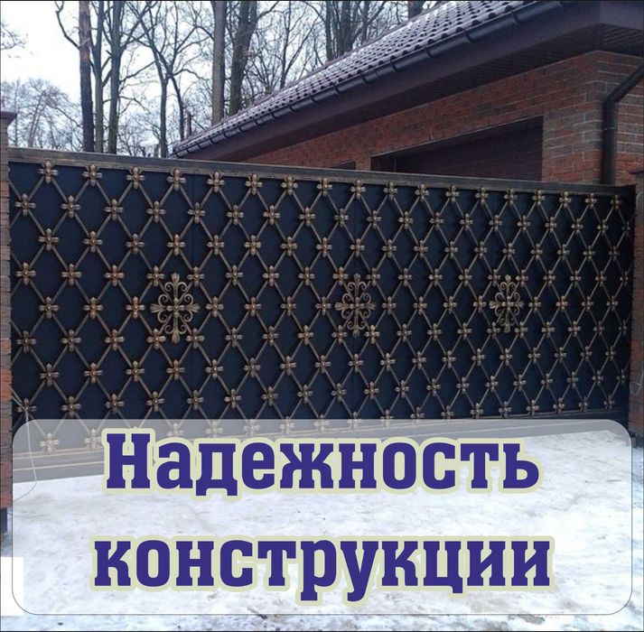 Автоматические откатные ворота