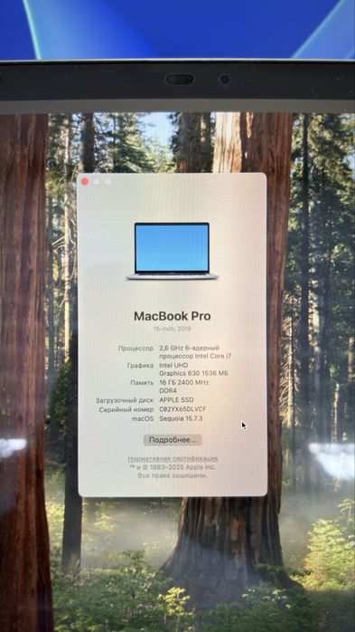 Macbook Pro 15-inch 2019