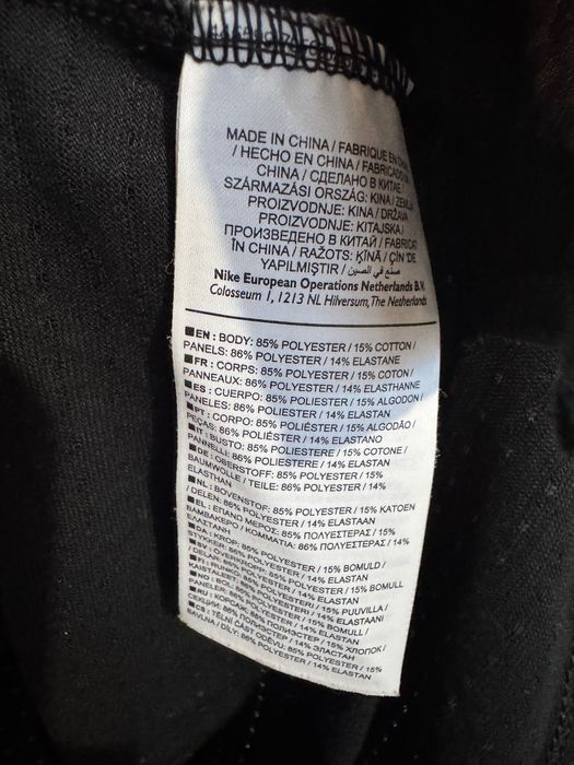 Спортна блуза Nike.