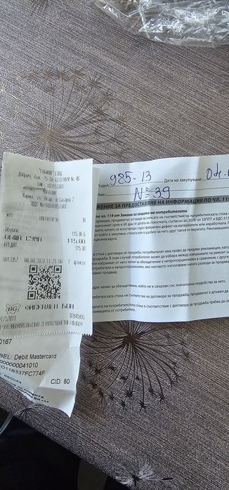 Дамски обувки Габина