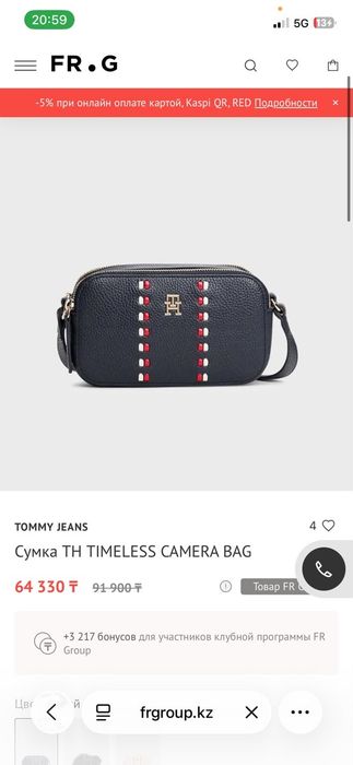 Сумка Tommy Hilfiger