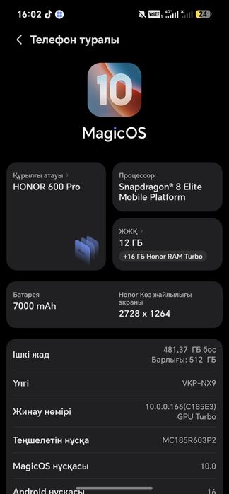 Honor 600 Pro 5G новый состание