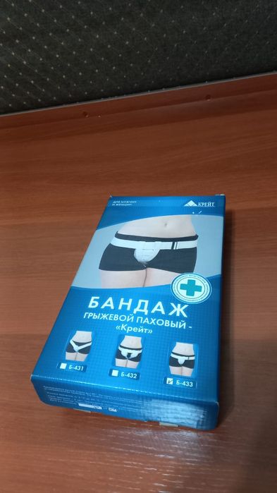 Продаётся бандаж