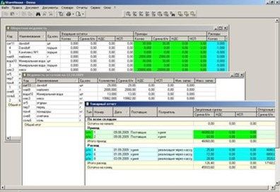 Бухгалтер-калькулятор на аусорт или с выездом .