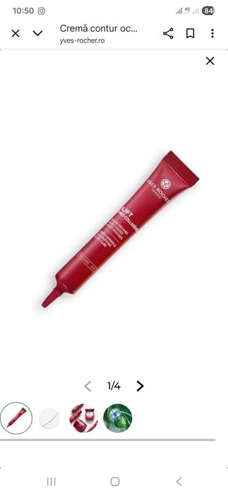 Crema de ochi antirid