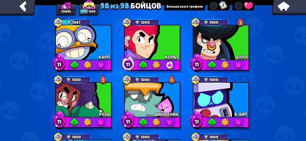 Бравл и рояль акк