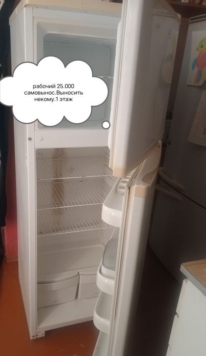 Продам холодильник