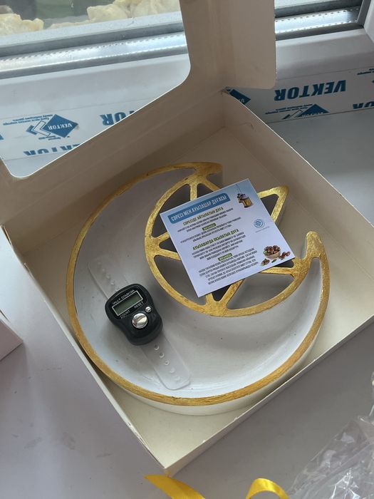 Ай мен жұлдыз тойбастар