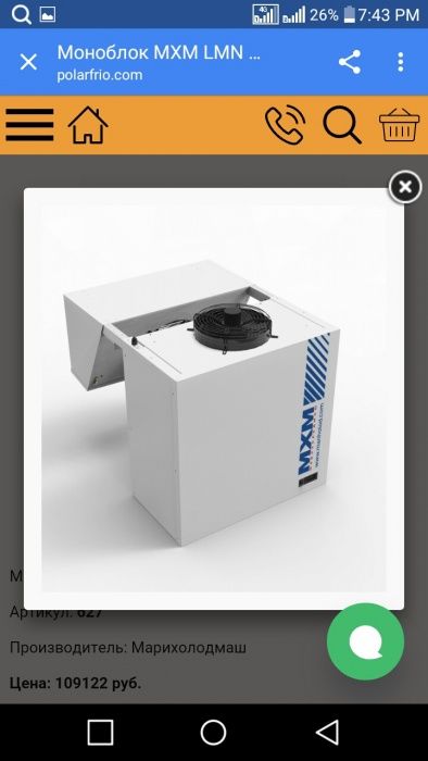 Морозильные и холодильные камеры Polair