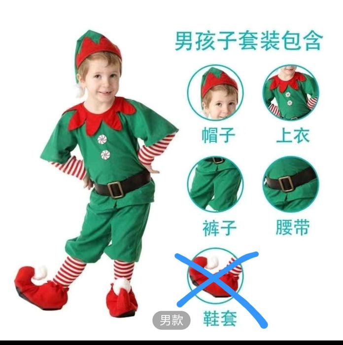 Детский карнавальный костюм Гномик