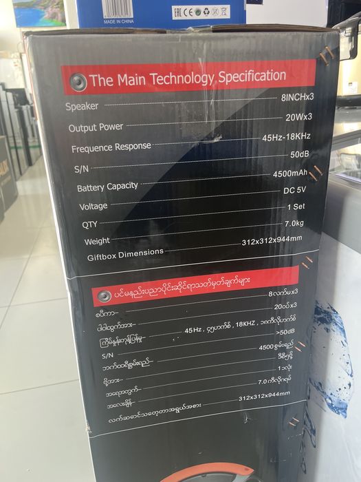 калонки Singe акция