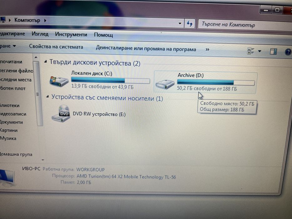Лаптоп ASUS F5N 15,4”