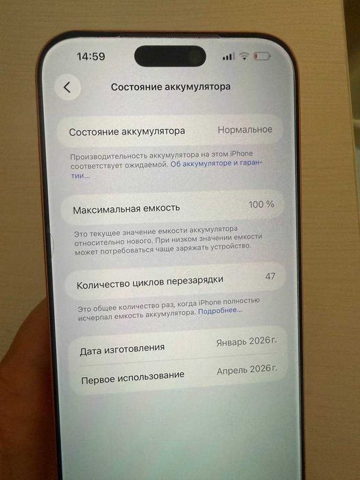17 pro max 256 full srochna 49 sikl: 1 360 у.е. - Mobil telefonlar Toshkent на Olx
