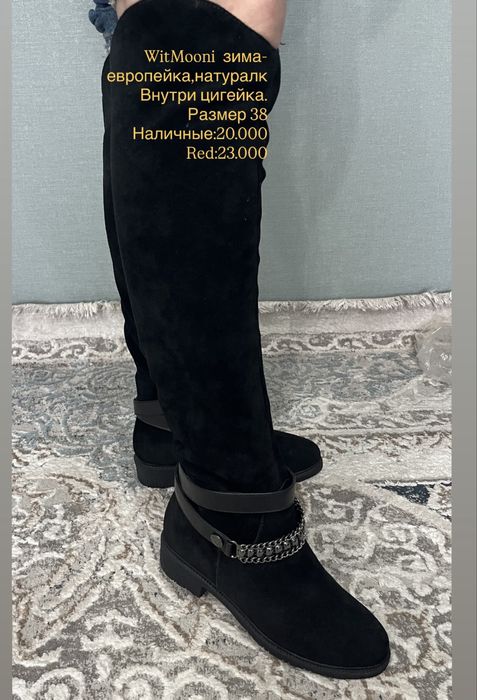 Женская стильная обувь