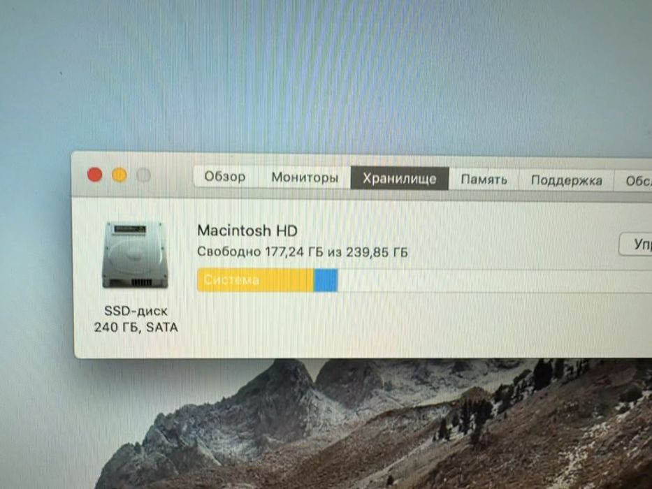 Apple iMac 2011, 21,5 дюймов