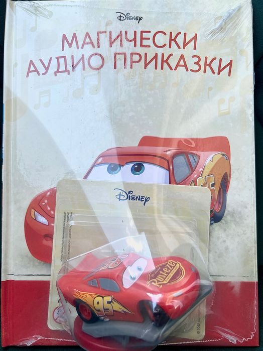 Пепеляшка,Колите, Тигър, Гърбушкото на магически аудио приказки Disney