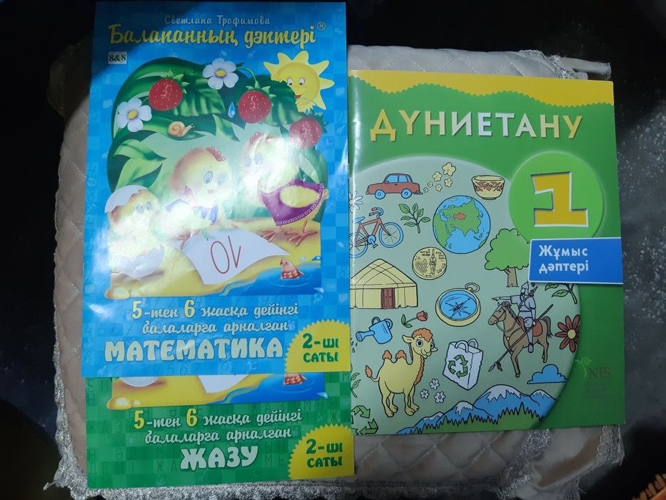 Учебники 1 части для 1 го класса