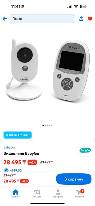 Видео няня BabyGo