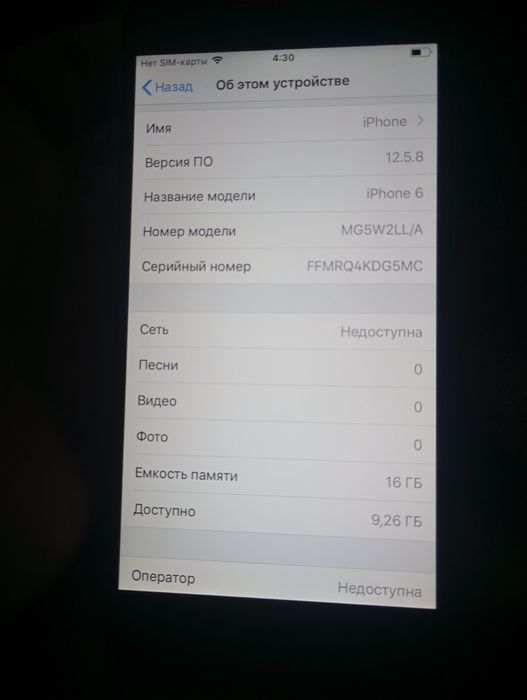 iPhone 6 новый 16гб