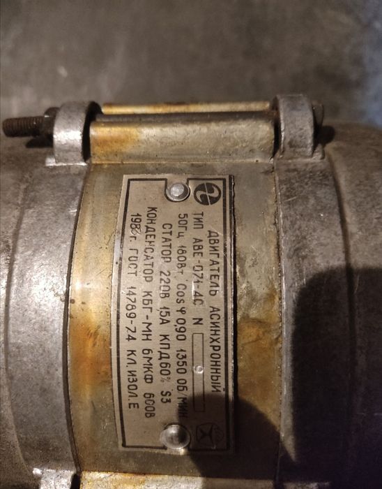 Двигатели от стиралки