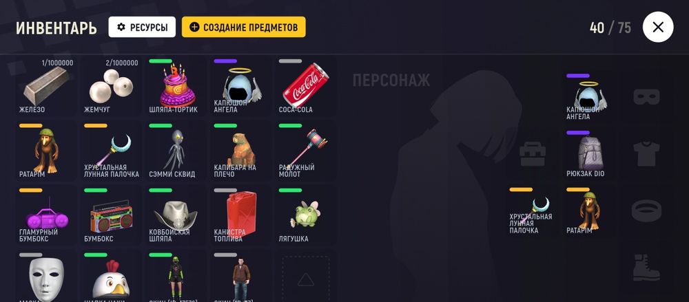 Продаю гранд мобайл акк