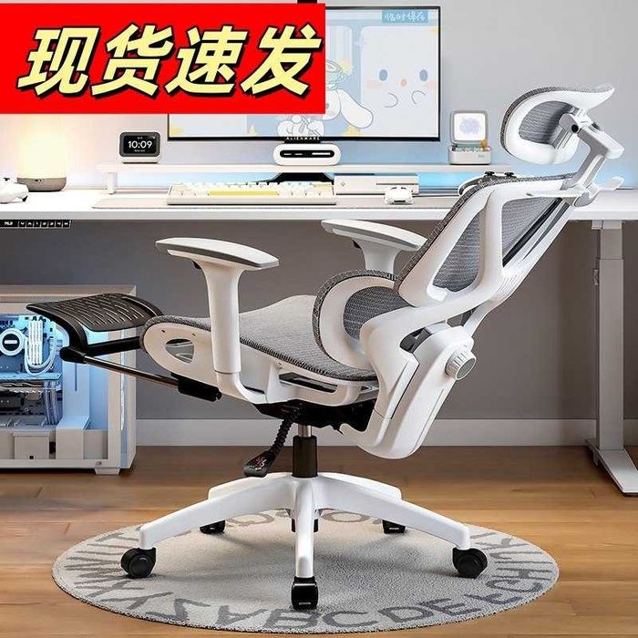 Эргономичное сетчатое кресло для офиса-Kompyuter stuli Доставка беспл