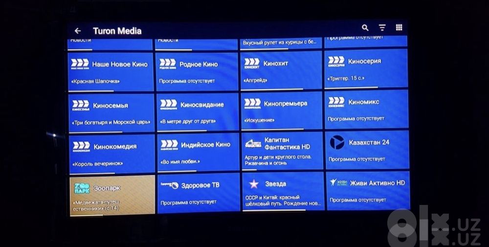 Smart Box Q5 Plus , Q5 ( ПРОШИВКА ) Смарт Бох К5 , Smart Box