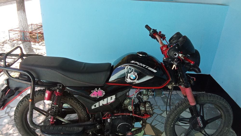 обмен предлагайте