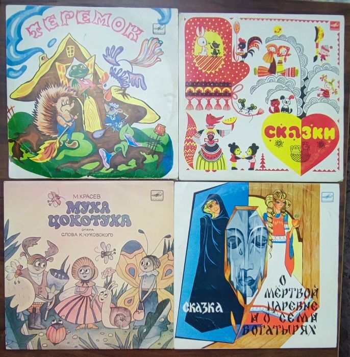 Советские пластинки