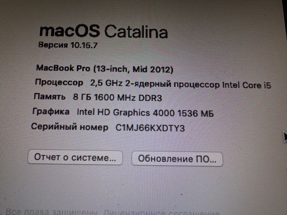 MacBook Pro Mid 2012