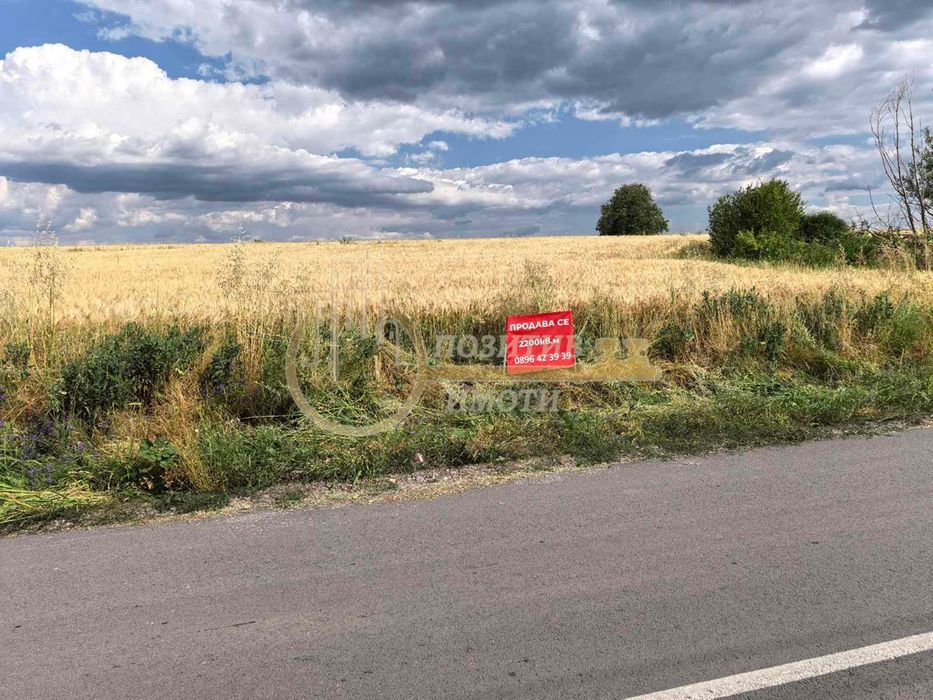 Парцел в София, област-с.Хераково площ 2198 цена 153860