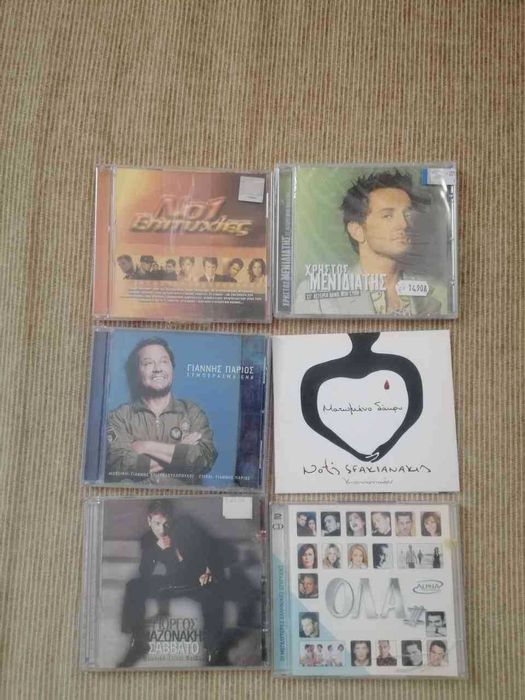 Продавам CD-та с гръцка музика