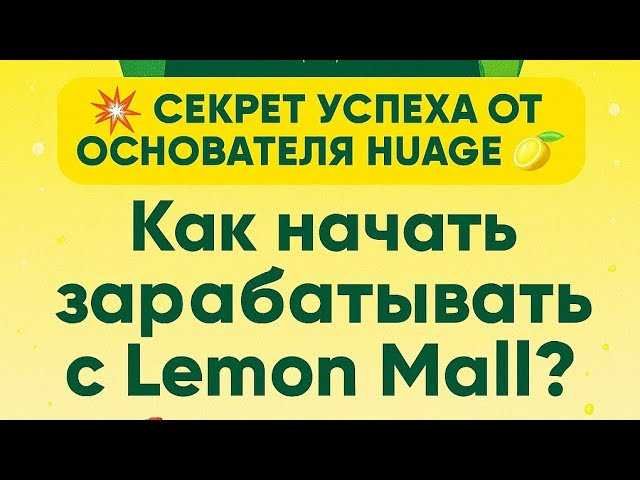 Дополнительный доход от маркетплейса