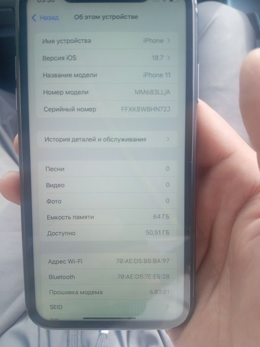 Айфон 11 64гигабайт