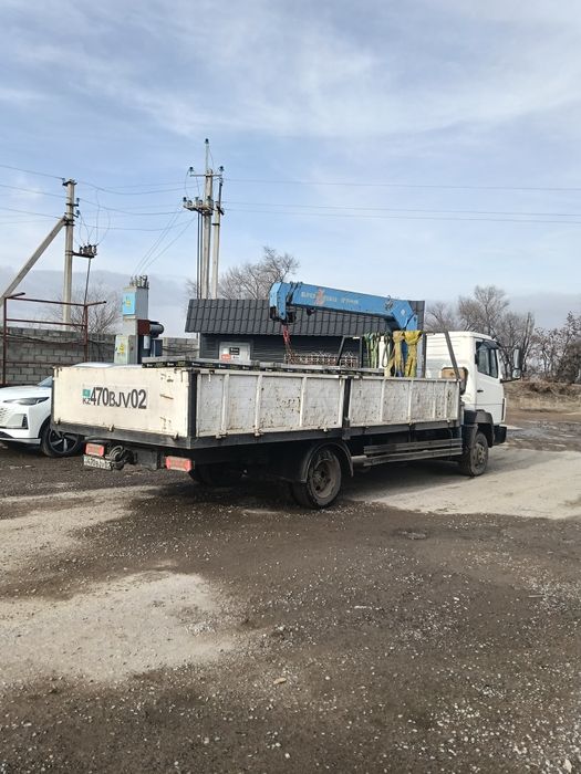 Услуги Манипулятор