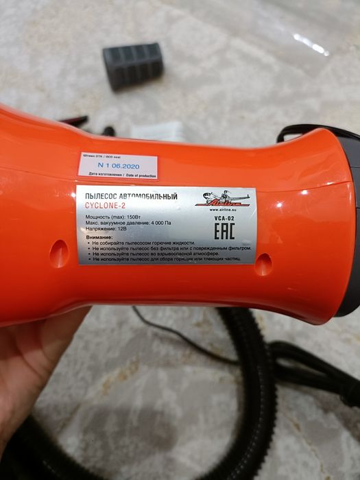 Пылесос для автомобиля