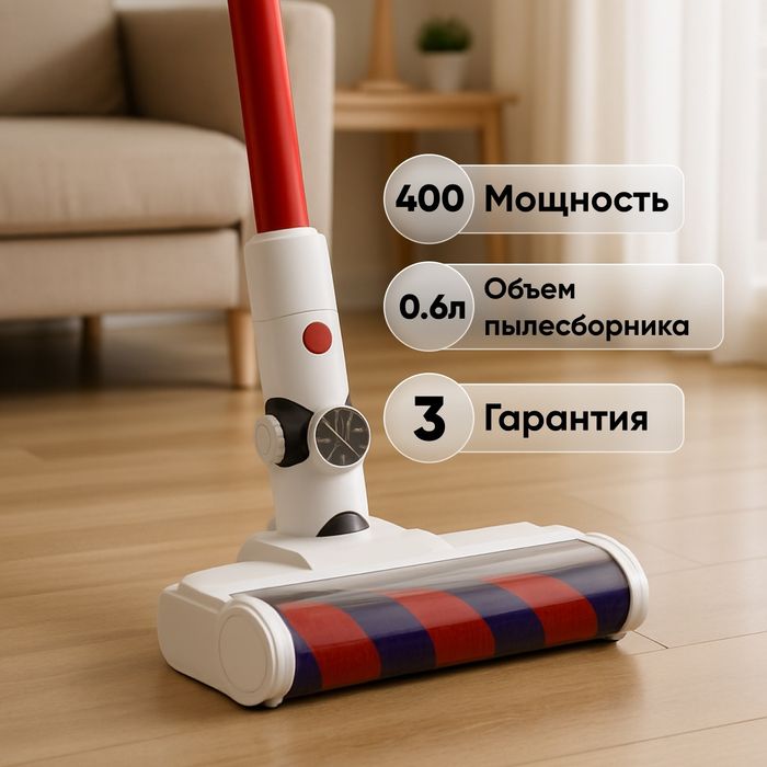 Пылесос Avalon AVL-VCC 4135 R