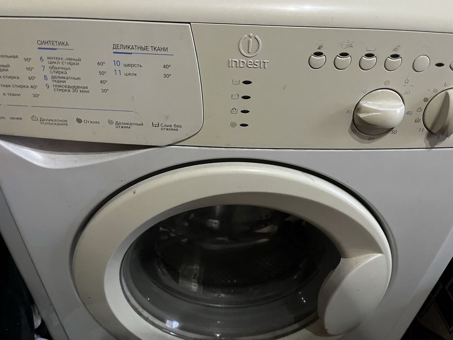 Продам стиралку