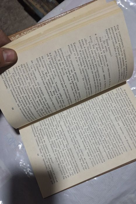 Книги А.Н.Толстой Хождение по мукам, трилогия