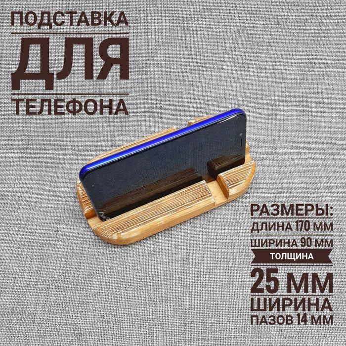 Для прихожей ключница с подарком