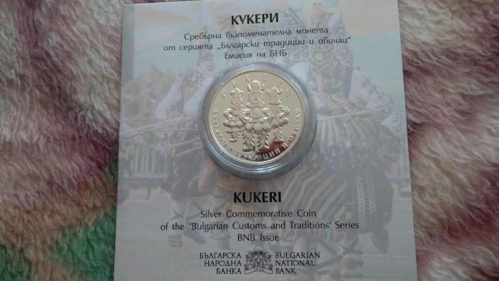 Стоянка...Раковски..