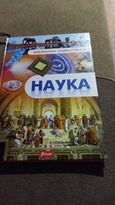 Продам книгу за 4500 тг.