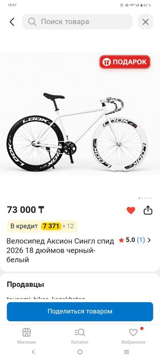 Фикс аксион призрак