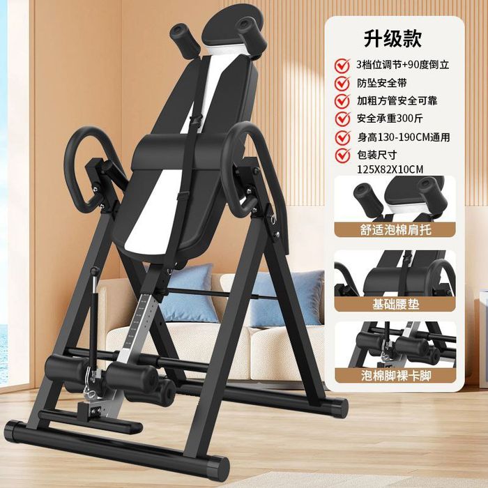 Инверсионный стол