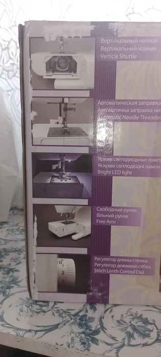 швейная машина новая